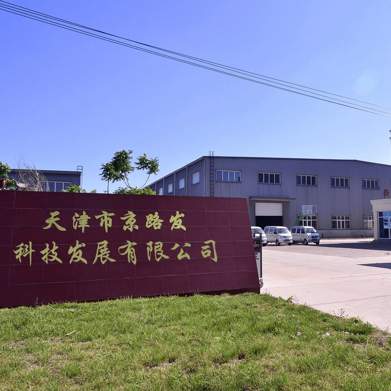 Profil de l'entreprise